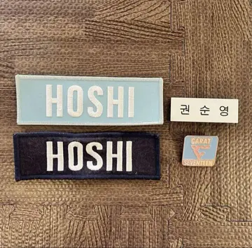 SEVENTEEN HOSHI 와펜 세트