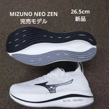 MIZUNO NEO ZEN 품절 모델 화이트 칼라