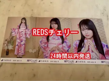 노기자카46 유카타 브로마이드 3종 컴프 세토구치 코즈키