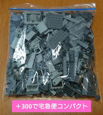 레고 그레이 계열 부품 대량 봉투에 그대로 넣어 발송합니다.