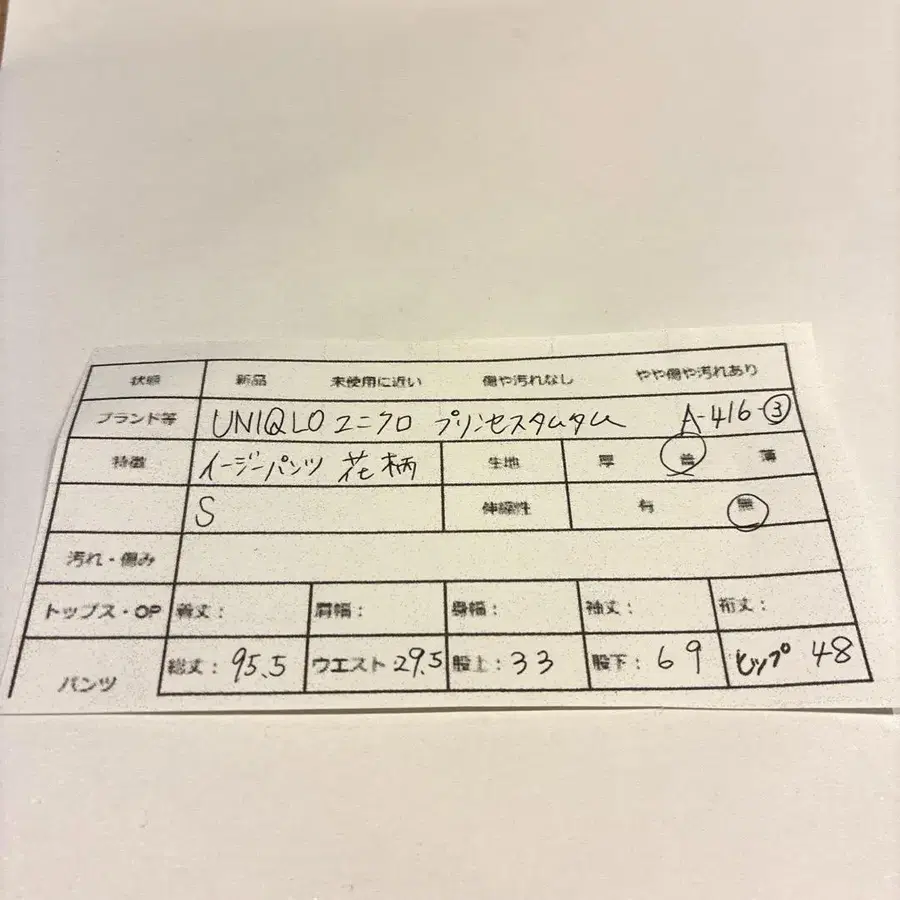 2번째 상품 이미지