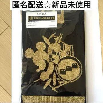 디즈니 빅 밴드 비트 타월 미키 디즈니 씨 새상품