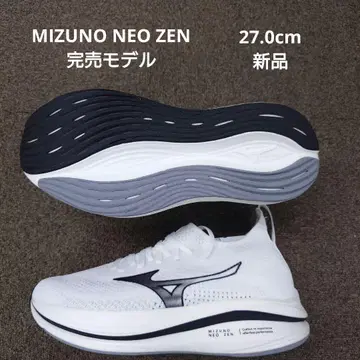 MIZUNO NEO ZEN 품절 모델 화이트 칼라