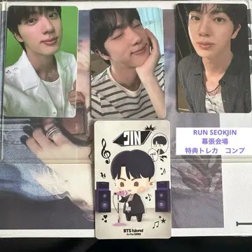 막장 진 런석진 아미존