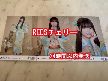 노기자카46 유카타 브로마이드 3종 컴프 모리히라 레이코