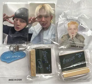 보물 현석