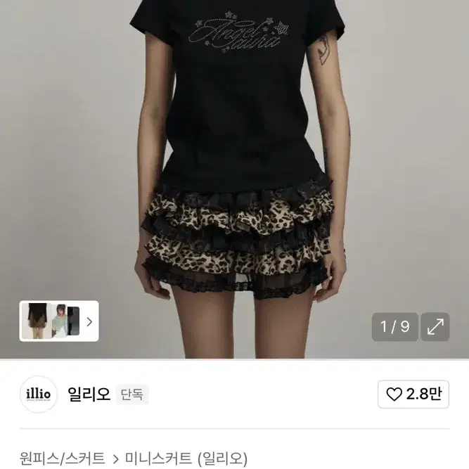 ★ILLIO★ Leopard tutu shorts MUSINSA | ILLIO Leopard tutu shorts