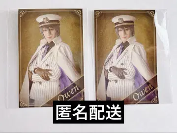 마호스테 에튀드 전 오웬 금박 스티커