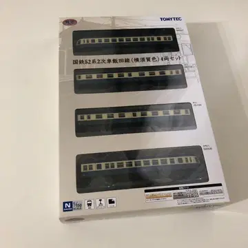 철도 컬렉션 국철 52계 2차 자동차 이타선(요코스카 색) 4량 세트