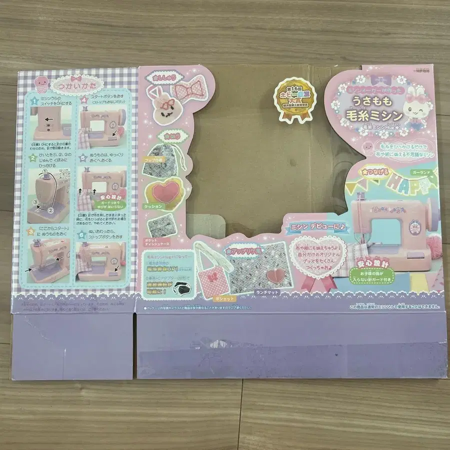 6번째 상품 이미지
