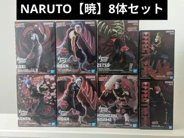 NARUTO-나루토- 질풍전 [아카츠키] 8개 세트