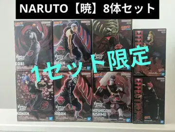 NARUTO-나루토- 질풍전 [아카츠키] 8개 세트
