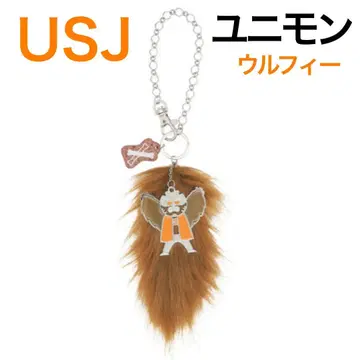 USJ 유니몬 울프 백 참