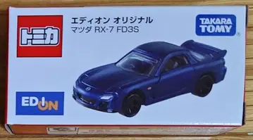 토미카 에디온 오리지널 마쓰다 RX-7 FD3S