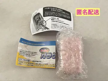 정말 녹음 재생! 그리운 피처폰 마스코트 핑크 가챠가챠