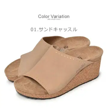 BIRKENSTOCK papillio 샌들 캐슬 베이지