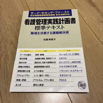 간호 관리 실습 계획서 표시 사이즈