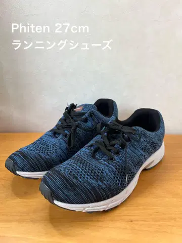 Phiten 27cm 러닝화