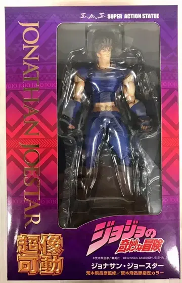 메디코스 초상 가동 조나단 조스터 재판매판