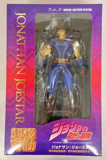 메디코스 초상 가동 조나단 조스터 재판매판