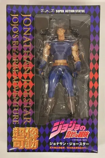 메디코스 초상 가동 조나단 조스터