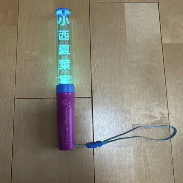 코니시 나나미 응원봉