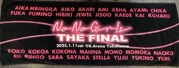 No no girls the final 타월 노노가 페이스 타월