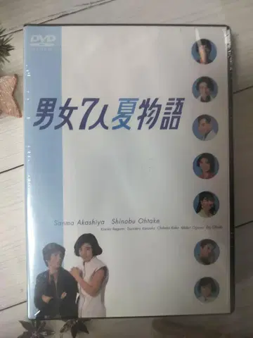 남녀 7명의 여름 이야기 일본 국내 TV 드라마 DVD