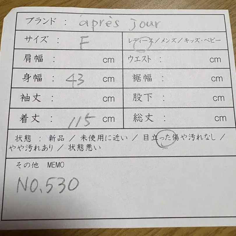 8번째 상품 이미지