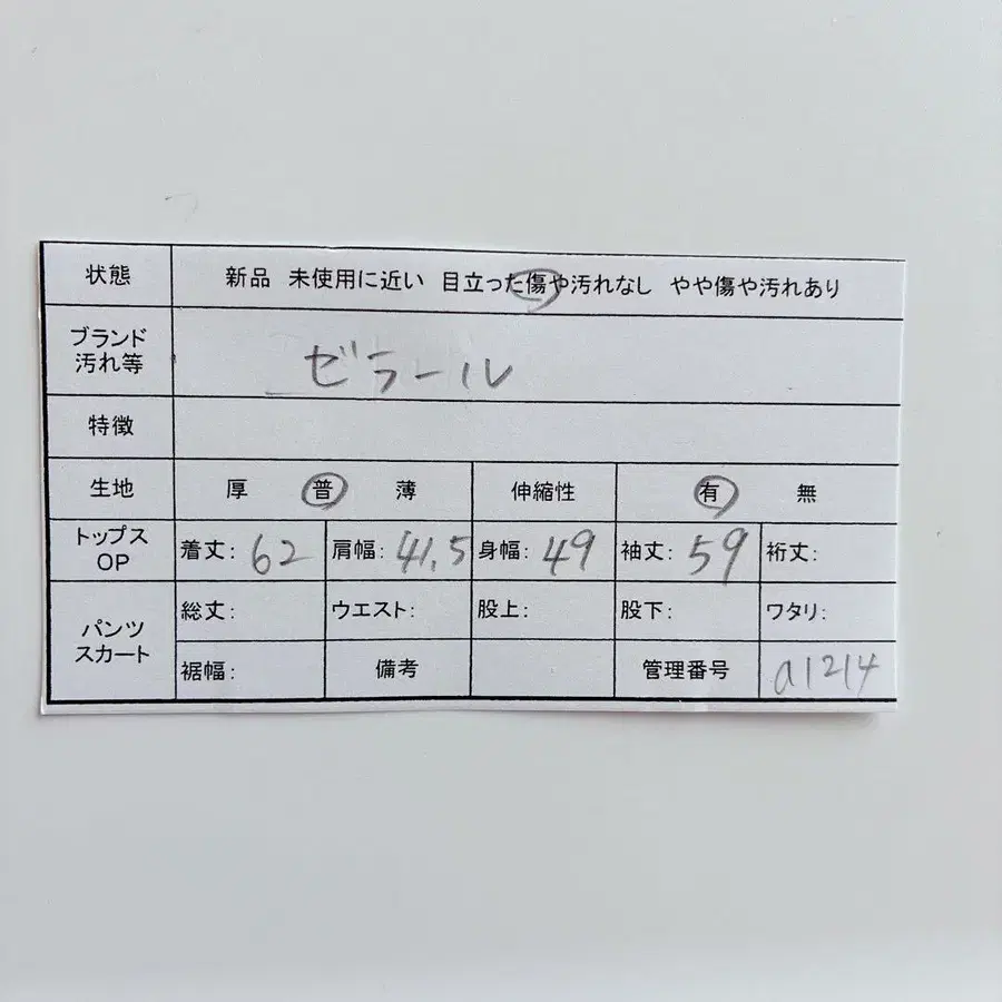 11번째 상품 이미지