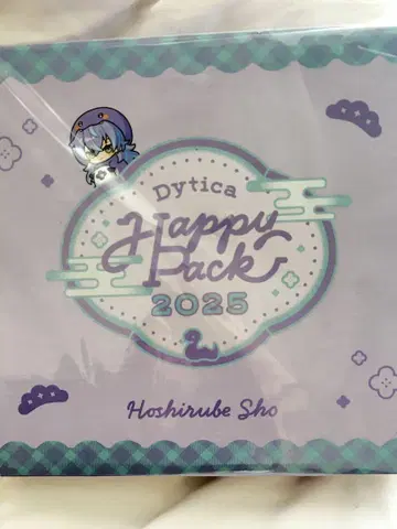 별의 인도 쇼 Happy Pack2025 풀세트