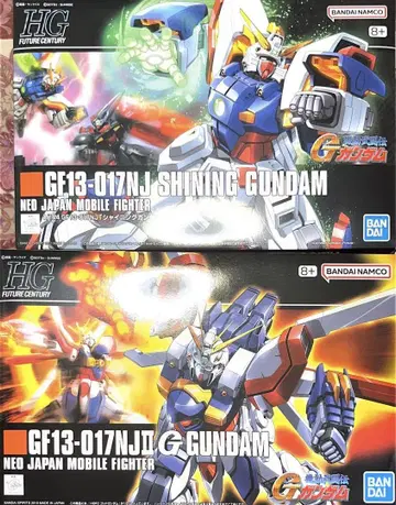 HG 갓 건담 샤이닝 건담
