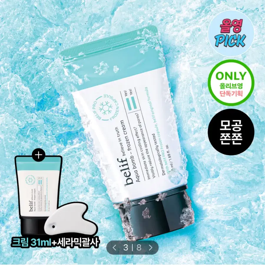 Product Details - 2
