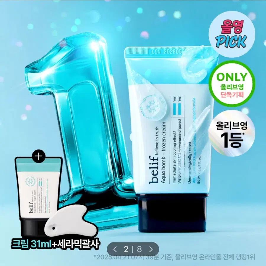 Product Details - 7