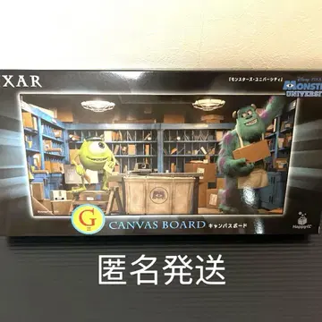 디즈니 픽사 해피 복권 G상 캔버스 보드 몬스터 주식회사