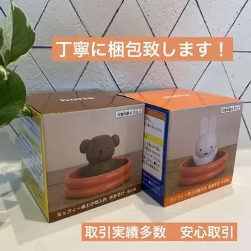 미피 탁상 소품함 보리스 TAITO 세트