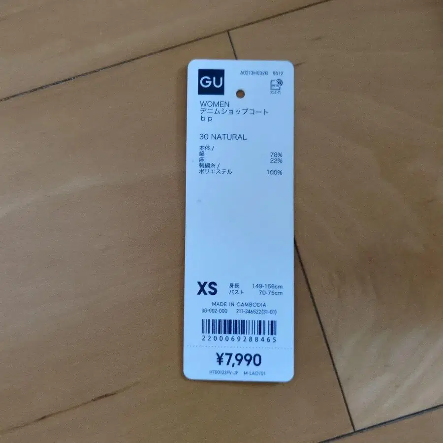 6번째 상품 이미지