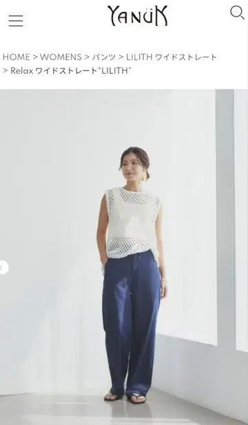 YANUK Relax 와이드 스트레이트 "LILITH"