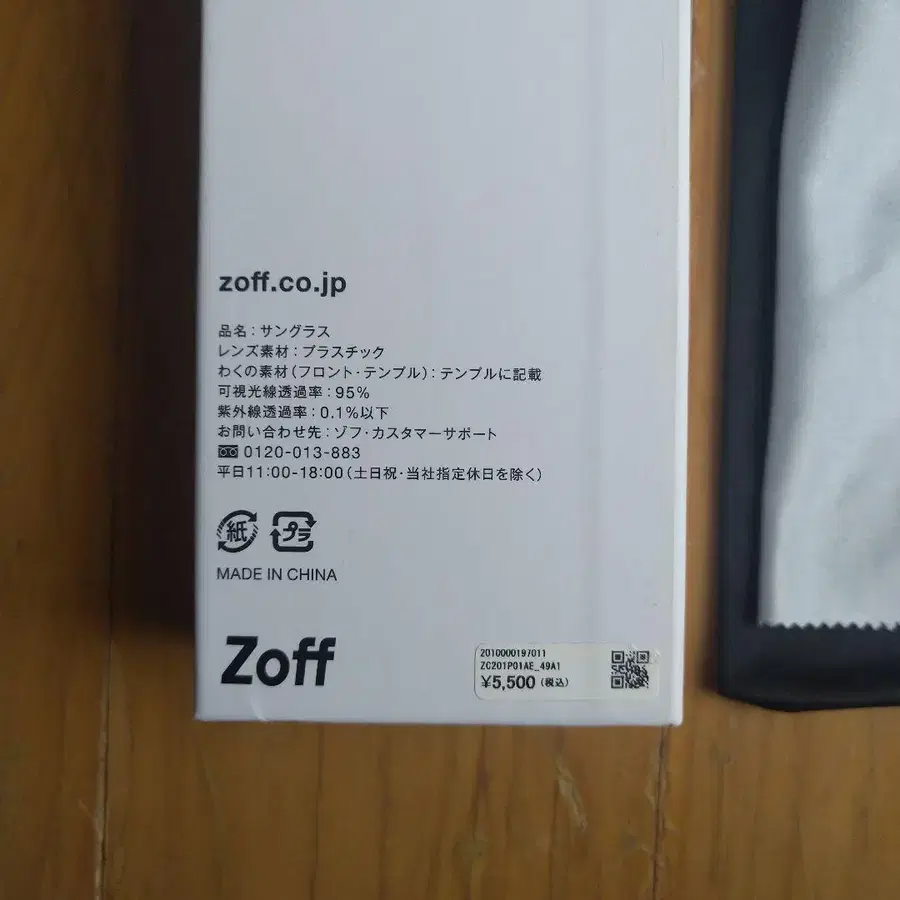 5번째 상품 이미지