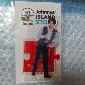 Travis Japan 마츠다 겐타 아크릴 스탠드