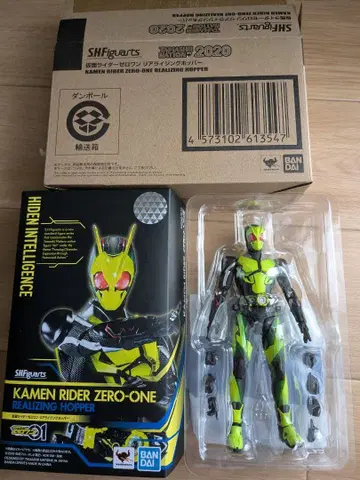 S.H.Figuarts 가면라이더 제로원 리라이징 호퍼