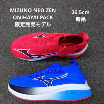 MIZUNO NEO ZEN ONIHAYAI PACK 한정판 품절 모델