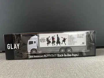 GLAY 30th RC 광고 트랙 "Back To The Pops"