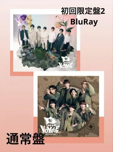 나니와단시 BON BON VOYAGE
