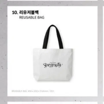 The 4th ASTROAD Stargraphy 백