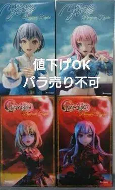BanG Dream! 프리미엄 피규어