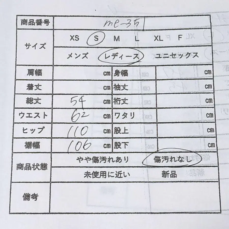 10번째 상품 이미지