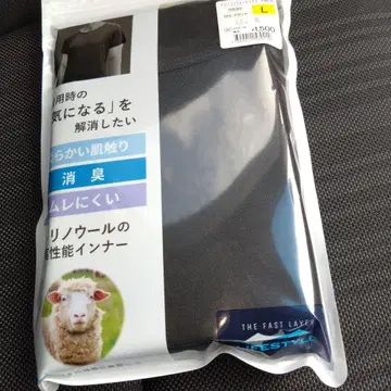 메리노울 티셔츠 블랙 L 사이즈