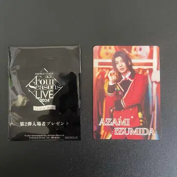 에이스 포라이 특전 트레이딩 카드풍 비주얼 카드 이즈미타 마츠