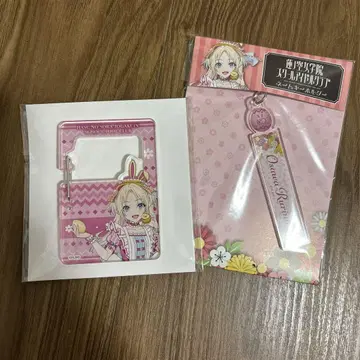 오사카 루리노 부활절 키링 세트